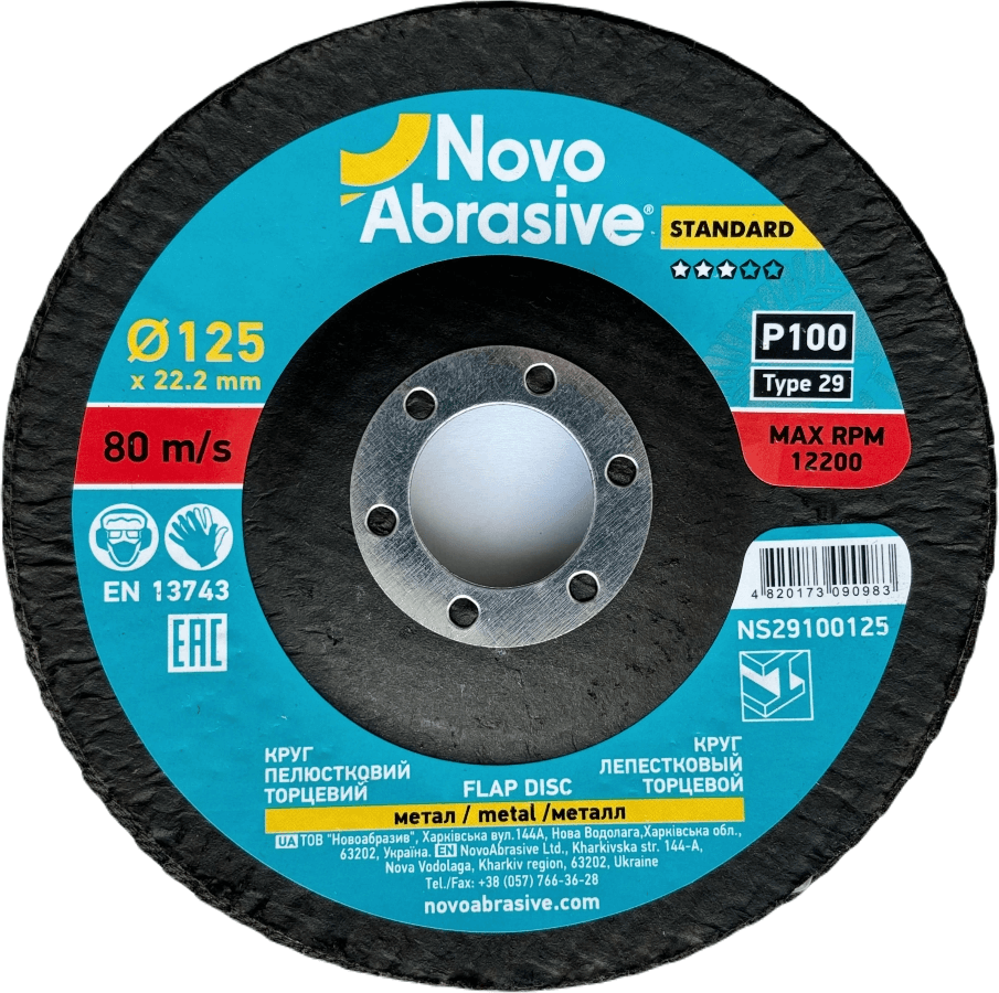 Круг пелюстковий торцевий NovoAbrasive Standard 29 125x22.23 мм, P100